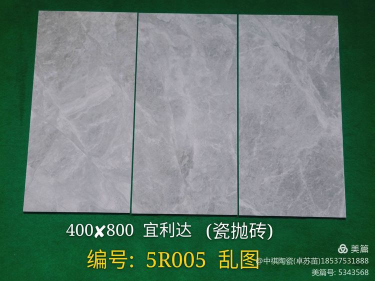 400乘800宜利达瓷抛石