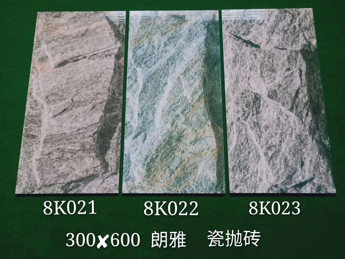 300乘600朗雅外墙砖