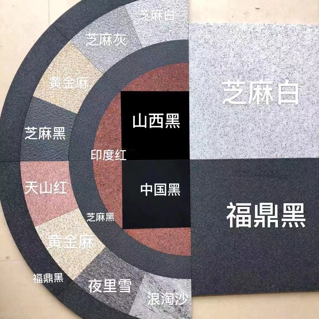 汉唐公馆地铺石