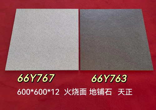 12厚生态地铺石